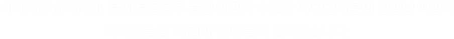 성공찬스